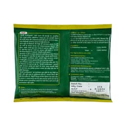 Kad Multiplier 250gm Pouch 2